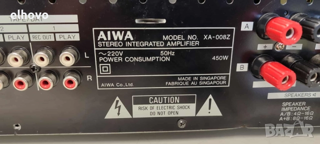 Стерео усилвател AIWA XA-008Z#2, снимка 8 - Ресийвъри, усилватели, смесителни пултове - 52463917