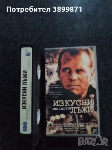 Продавам видеокасети цена 19.56 лева, снимка 14 - DVD филми - 53565754