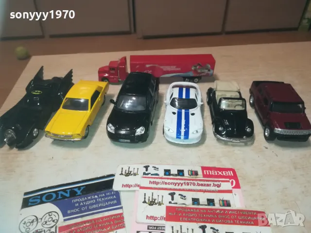 HUMMER METAL CAR COLECTION 0410241032, снимка 7 - Колекции - 47457579