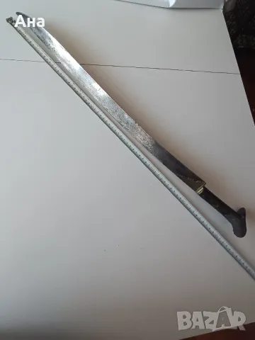 Ятаган , зайбек, кинжал , кама -71 см

, снимка 6 - Антикварни и старинни предмети - 50170098