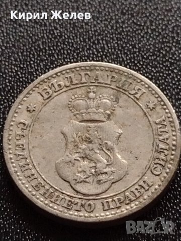 МОНЕТА 5 стотинки 1912г. ФЕРДИНАНД първи ЦАРСТВО БЪЛГАРИЯ УНИКАТ 35145, снимка 9 - Нумизматика и бонистика - 39264828