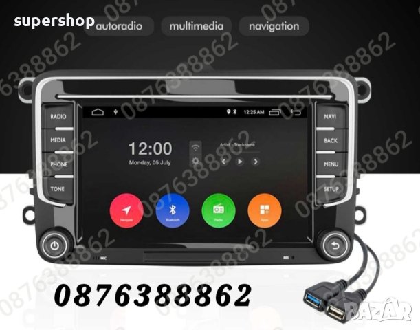 Навигация Мултимедия за VW, Fkoda, Seat, Android 13.0, 4GB + 32GB, снимка 3 - Навигация за кола - 42035024