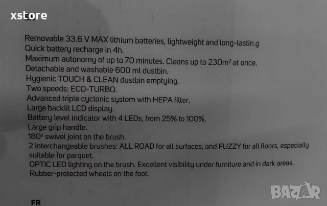 Taurus Homeland Ultimate – безжична прахосмукачка 165W, снимка 12 - Прахосмукачки - 52796155