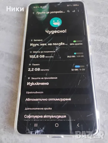 Samsung Galaxy A52 5G, 6GB/128GB, снимка 3 - Samsung - 55728254