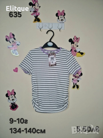 детски дрехи , снимка 4 - Детски комплекти - 52943126