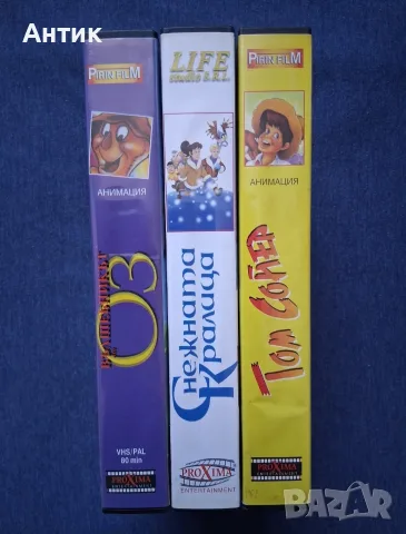 Видеокасети VHS Анимация, снимка 4 - Анимации - 56133072