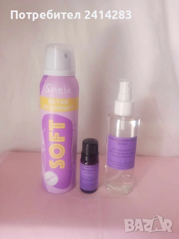 Промо пакет 956 - лавандулово масло 10 мл.,лав.вода 100 мл. и дезозорант