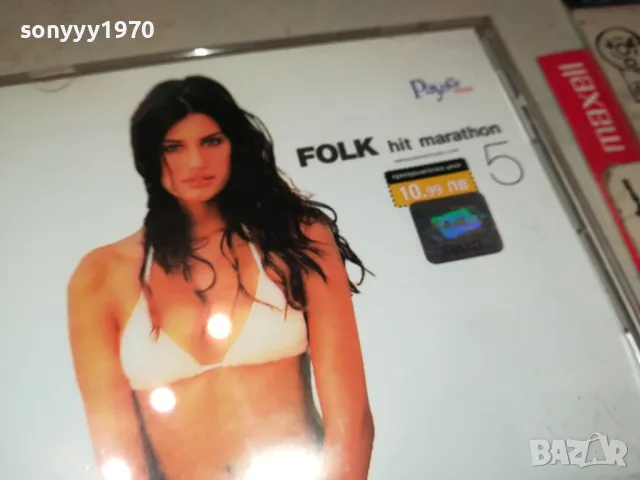 PAYNER FOLK HIT MARATON 5-ORIGINAL CD 2703251942, снимка 4 - CD дискове - 49667069