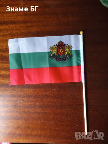 знаменце с герб и дървена дръжка размер14/22, снимка 2 - Други - 40708083