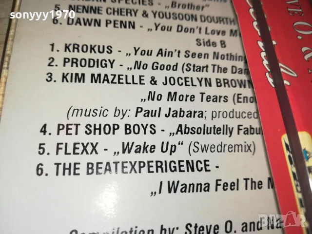 ЮБИЛЕЙ-КАСЕТА 1211241010, снимка 16 - Аудио касети - 47936072