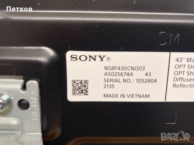KDL-43WF665, снимка 6 - Части и Платки - 35999563