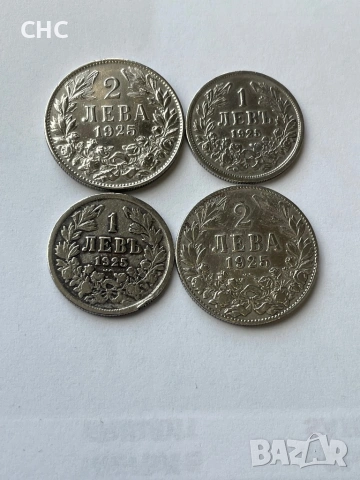 Монети 1 и 2 лева 1925 година. 1 лев и 2 лева с и без черта., снимка 2 - Нумизматика и бонистика - 53402806