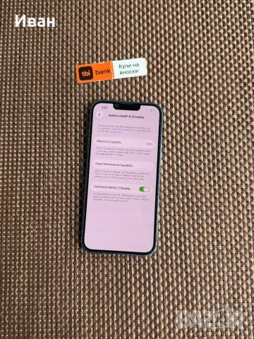 iPhone 13 Blue / 128Gb * ЛИЗИНГ TBI BANK, снимка 3 - Apple iPhone - 55988221