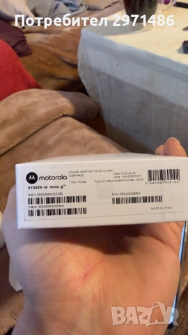 Нова Motorola moto G06+ poverbank+слишалки, снимка 2 - Motorola - 53658842