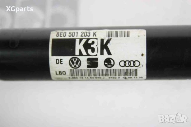  Полуоска задна дясна за Audi A4 B7 quattro комби 2.0tfsi 200 к.с. (2004-2008) 8E0501203K, снимка 2 - Части - 41860108