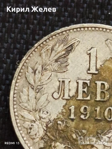 Сребърна монета 1 лев 1910г. Царство България Цар Фердинанд първи за КОЛЕКЦИЯ 25828, снимка 2 - Нумизматика и бонистика - 51015669
