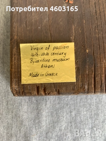 Икона Света Богородица, снимка 6 - Икони - 52150680