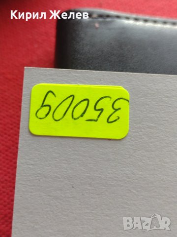 ПОЩЕНСКИ МАРКИ БЪЛГАРИЯ СТАРИ РЕДКИ СМЕСЕНИ ЗА КОЛЕКЦИЯ ДЕКОРАЦИЯ 35009, снимка 13 - Филателия - 39167429