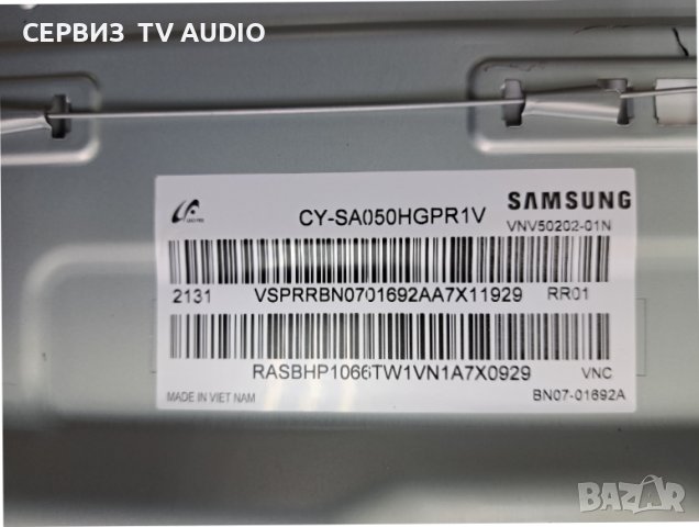 Power board BN4401110C,TV SAMSUNG UE50AU8072U, снимка 3 - Части и Платки - 44618651