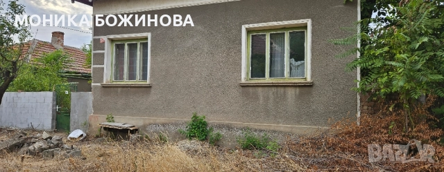 ПРОДАВАМ КЪЩА С ДВОР В СЕЛО ЛИПНИЦА/Врачанска област