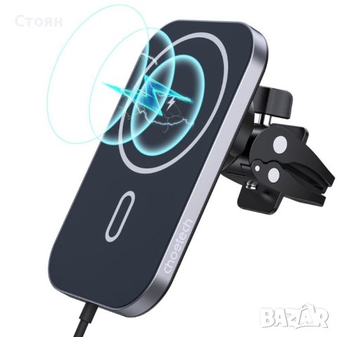 Магнитна стойка за кола, Choetech, T200-F, Черна