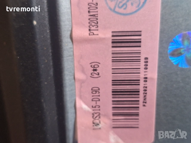 LED подсветка за дисплей LMDS315-D19D за телевизор FUEGO модел 32FK160