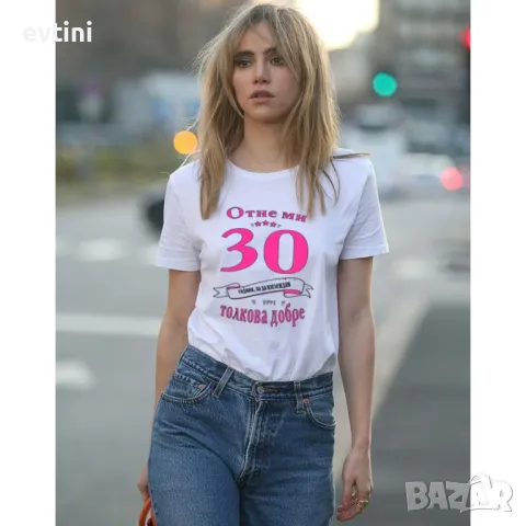 Дамски, детски и мъжки тениски и бодита - налични всички размери, снимка 4 - Тениски - 28523729