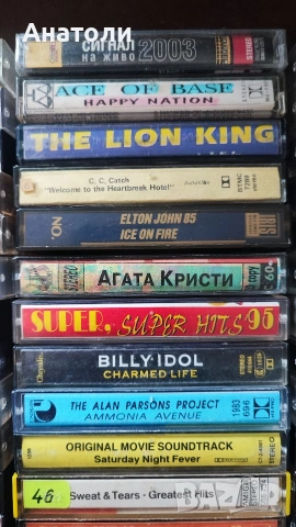 Аудио касети , снимка 5 - Аудио касети - 53508245