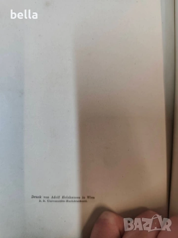 Антикварен медицински атлас по Анатомия (1875 г.) – Dr. Heitzmann, снимка 4 - Антикварни и старинни предмети - 53836569