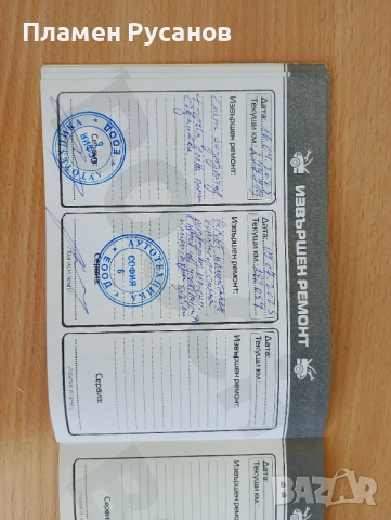 Chevrolet Aveo, снимка 18 - Автомобили и джипове - 52110828