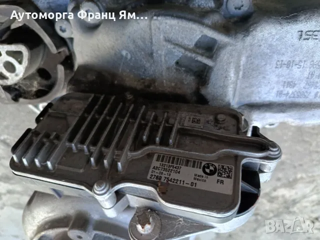 750537401 РАЗДАТЪЧНА КУТИЯ ЗА BMW F01, снимка 4 - Части - 49433341