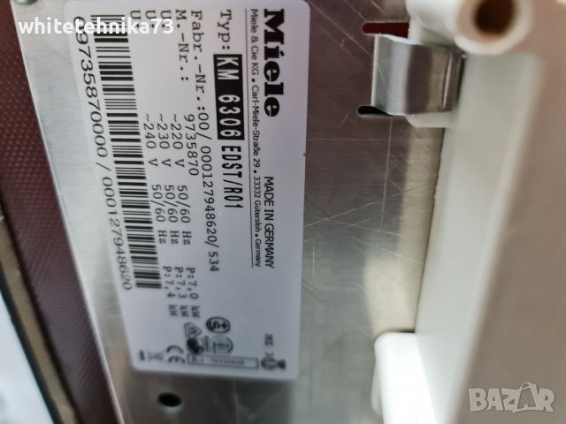 Индукционен плот Miele за части, снимка 2 - Котлони - 38912303