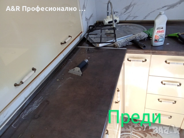 Професионално почистване , снимка 4 - Други почистващи услуги - 53160335