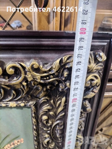 МНОГО КРАСИВА КАРТИНА С УНИКАЛНА БАРОКОВА РАМКА , снимка 3 - Картини - 53629247