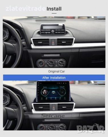 MAZDA 3 AXELA 2013-2018 - 9'' Андроид Навигация, 8846, снимка 8 - Навигация за кола - 33909527