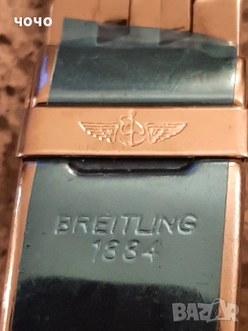 BREITLING верижка стомана -24мм, снимка 3 - Каишки за часовници - 53802447