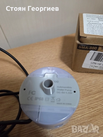 Резервна помпа за фонтан за котки и кучета от неръждаема стомана, за потопяем двигател, снимка 2 - Друга електроника - 52921320