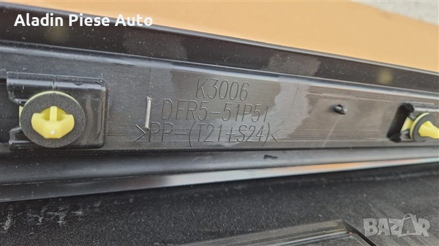 Декорация за праг ляв Mazda CX-30 CX30 година 2019 2020 2021 2022 2023 2024 2025 код DFR551P51 , снимка 5 - Аксесоари и консумативи - 53073134