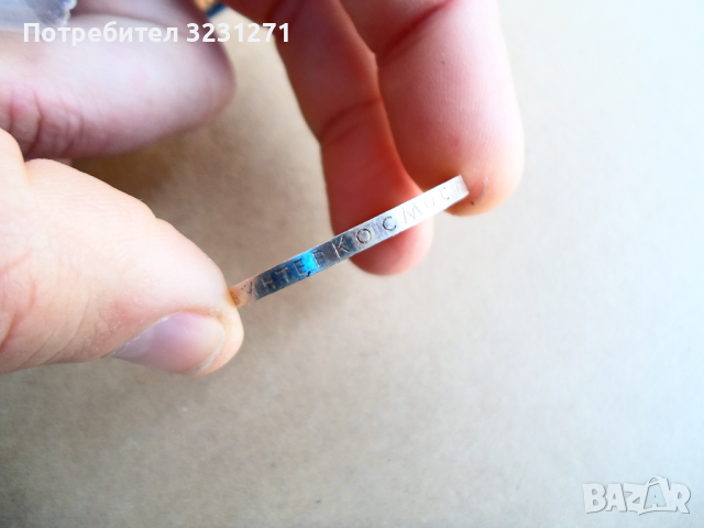 10лв/1979год /Съвместен Полет СССР-НРБ/,Голямата, МАТ-ГЛАНЦ,Прооф!!!, снимка 5 - Нумизматика и бонистика - 36194941