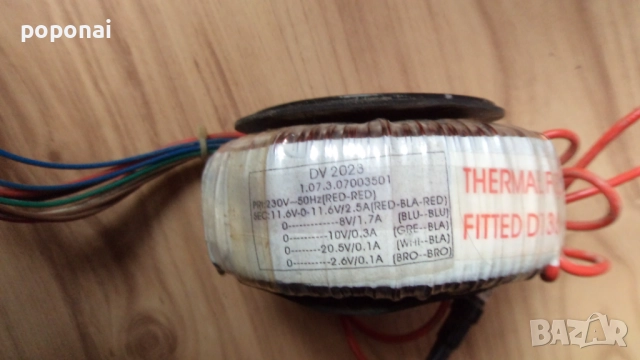 Тороидален трансформатор