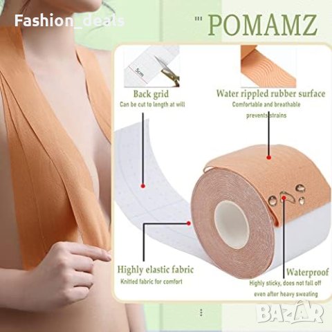 Нова Залепваща лента с капачки за зърна Повдигане на гърди, снимка 7 - Други - 41875477