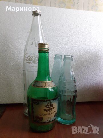 Стари бутилки от Кока-кола, безалкохолно  и бренди 