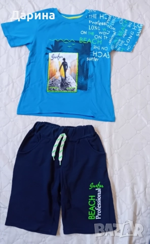 Детски комплект