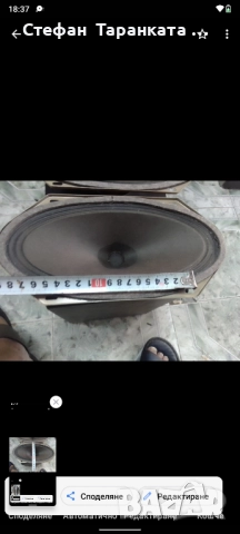 широко лентови говорители , снимка 6 - Тонколони - 51933733