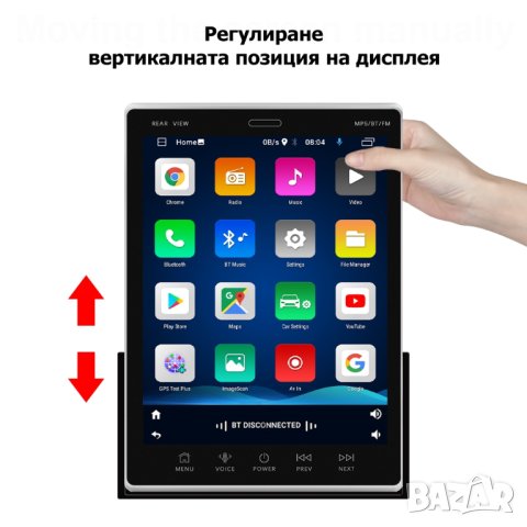 9.5'' Tesla style 2-DIN универсална мултимедия с Android 12, RDS, 32GB ROM , RAM 2GB , снимка 2 - Аксесоари и консумативи - 41974834