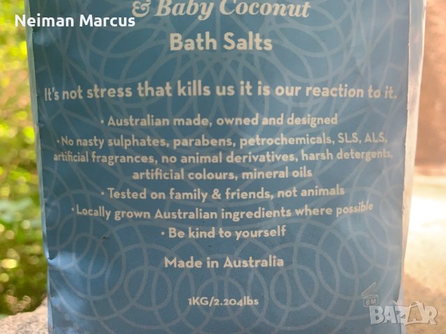 Соли за вана • Австралия • Анти Стрес, снимка 2 - Козметика за тяло - 41402522