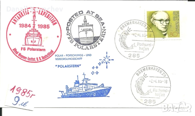 ПОЩЕНСКИ ПЛИК - извънредни , специални , снимка 11 - Филателия - 52711812