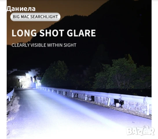 Акумулаторен LED прожектор DAT DT-858 – Мощна светлина винаги под ръка, снимка 2 - Други - 50524810