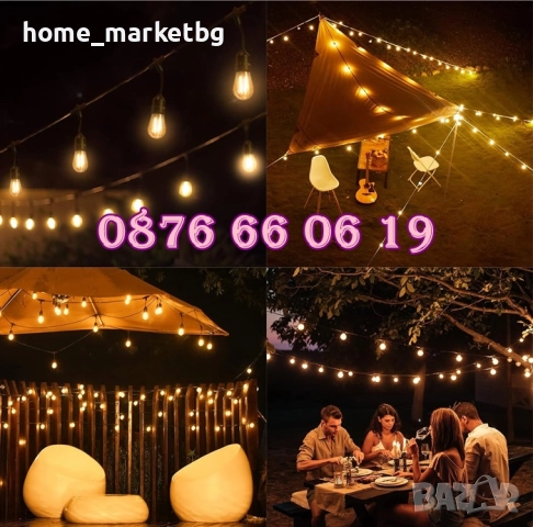 Декоративни лед лампи 10 бр. на верига/гирлянд за градина, тереса, снимка 3 - Декорация за дома - 52423766