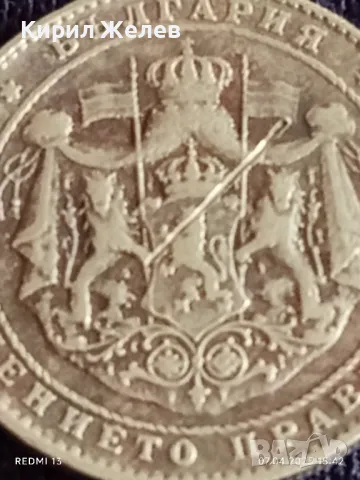 Монета 2 лева 1925г. Царство България за КОЛЕКЦИОНЕРИ 25411, снимка 7 - Нумизматика и бонистика - 49795146